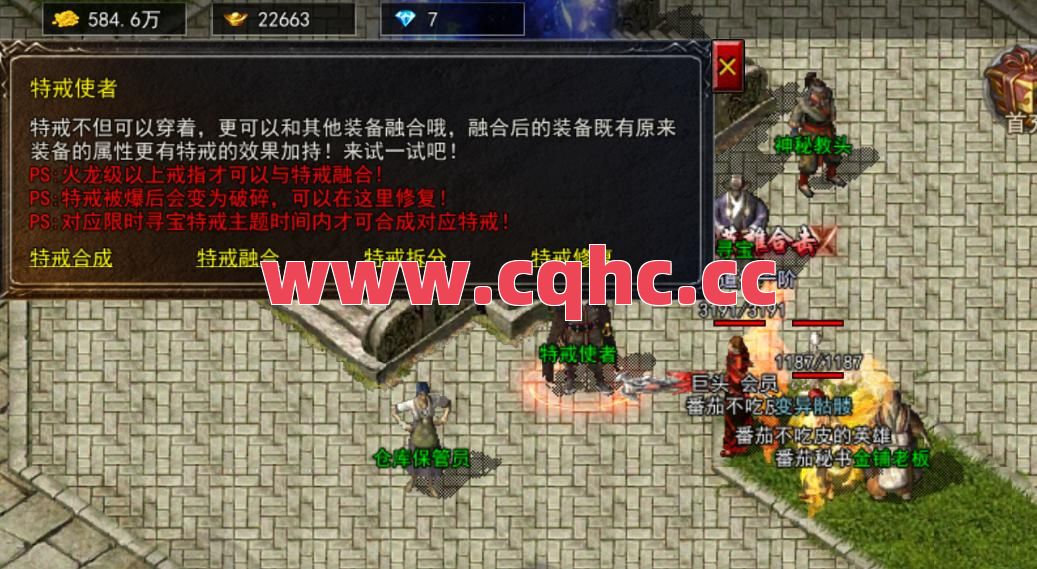 单职业特戒传奇合击-传奇私服合击技能怎么释放