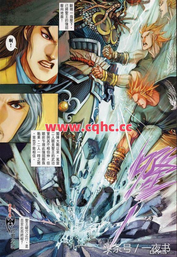 苍龙星王合击传奇服务端-2019最火合击传奇