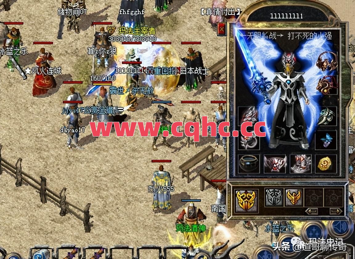 新热血传奇英雄合击-传奇私服1.95英雄合击