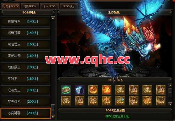 1.76合击传奇服务端下载-传奇散人版合击