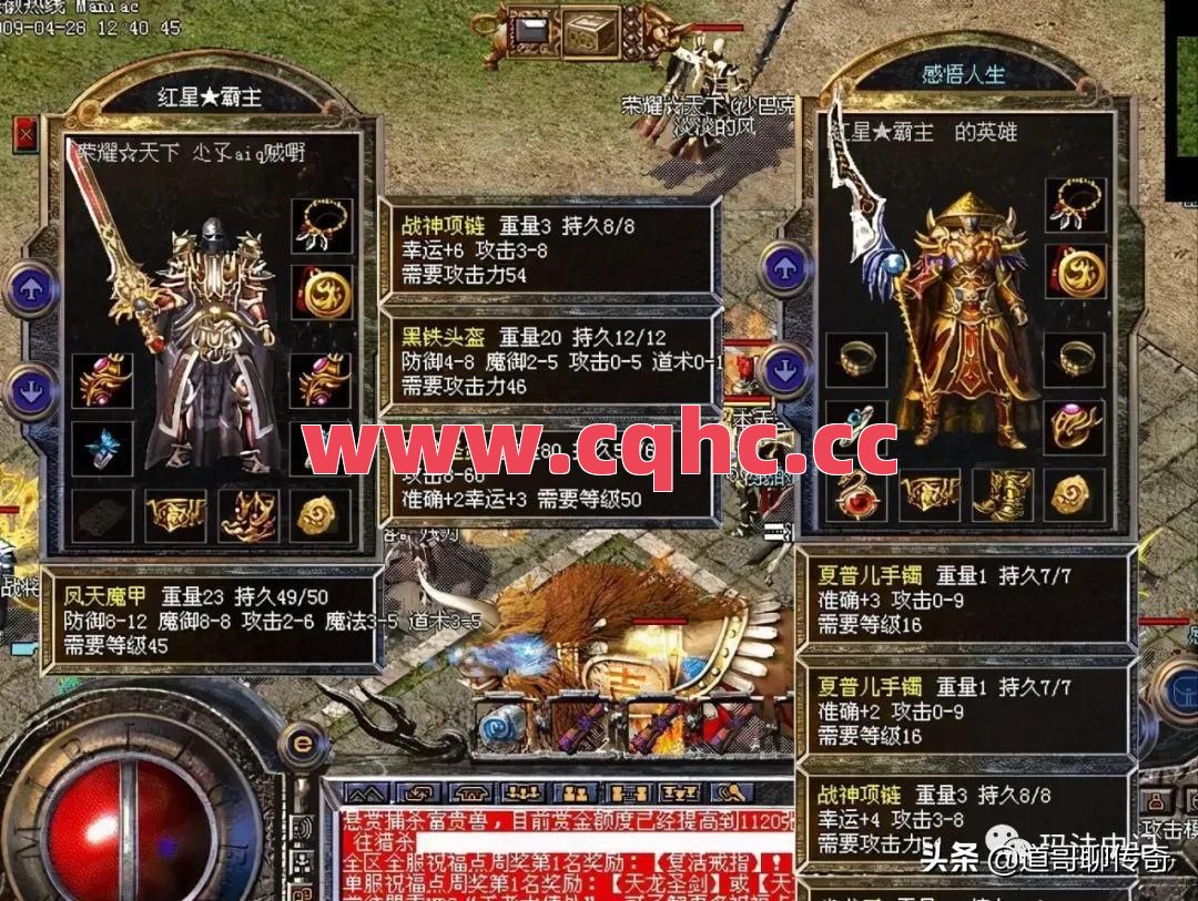 英雄合击传奇按什么键-传奇微变无合击传奇