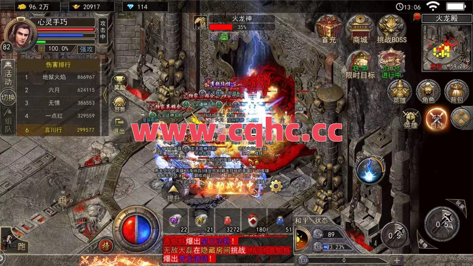 传奇合击版封魔谷-传奇合击英雄1.96