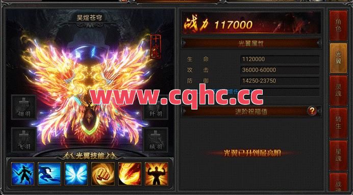 热血传奇合击伤害计算-传奇私服合击显示不全