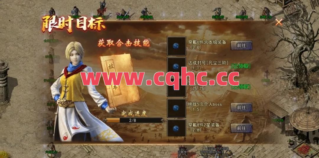 传奇合击英雄版本怎么玩-经典传奇合击技巧