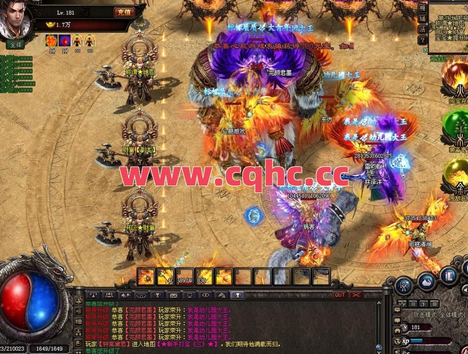 千禧合击传奇手游-sf666今日新开传奇合击