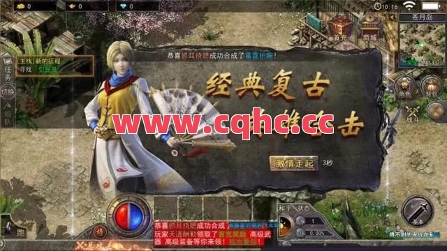 传奇英雄合击没有界面-华夏合击传奇