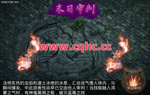 传奇游戏中牛魔洞当年的两大噱头