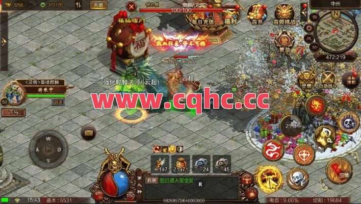 最热合击版本传奇-热血传奇合击攻沙视频