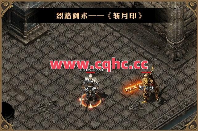 英雄合击传奇技能介绍-1.85英雄合击热血传奇私服