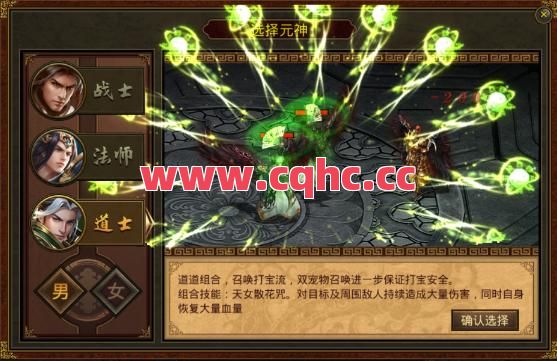 三端合击传奇-传奇三国合击直播