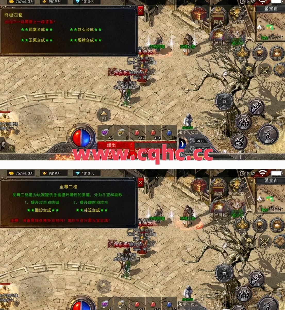 手游有合击传奇-传奇合击手游复古