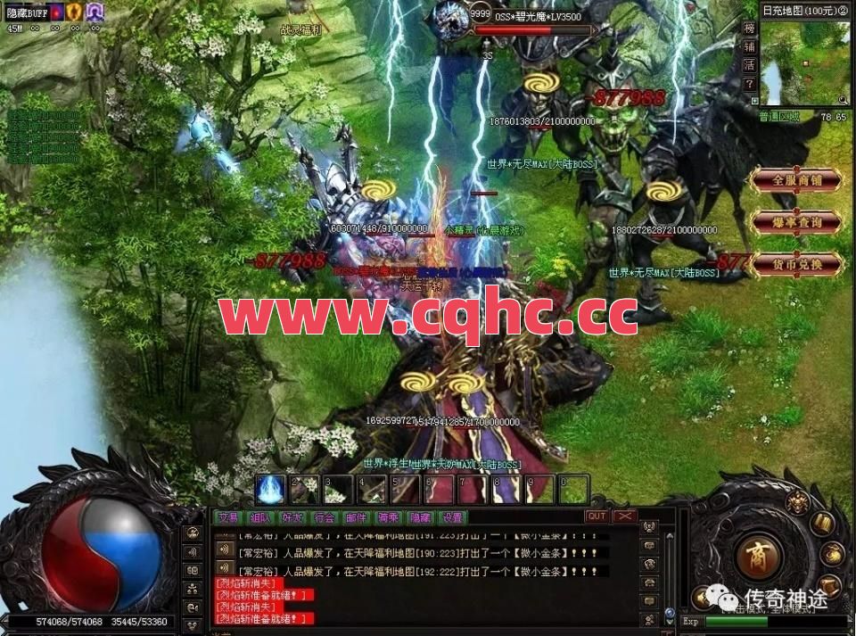 传奇合击手游单机版-传奇sf180合击