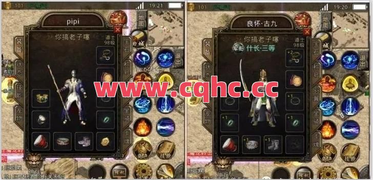 百度180合击传奇私服-金币合击传奇玩法