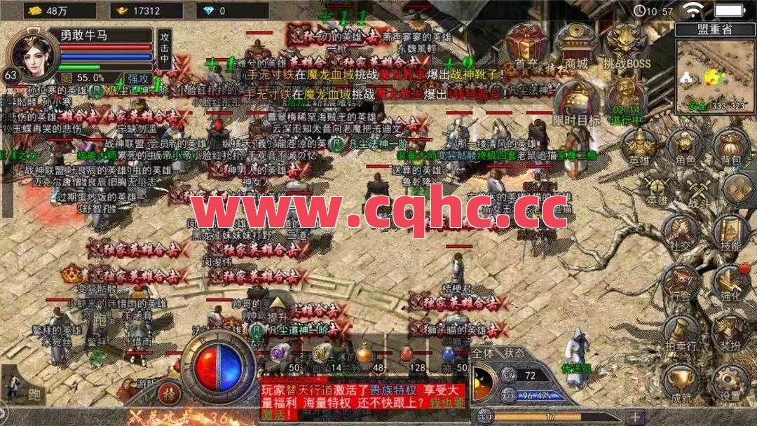 传奇合击哪个组合适合单混-热血传奇合击版手游版