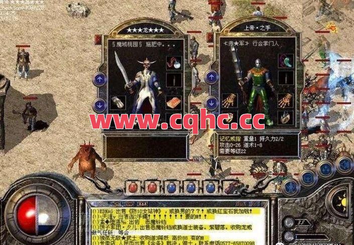 轻变传奇合击发布网-新开传奇英雄合击1.85