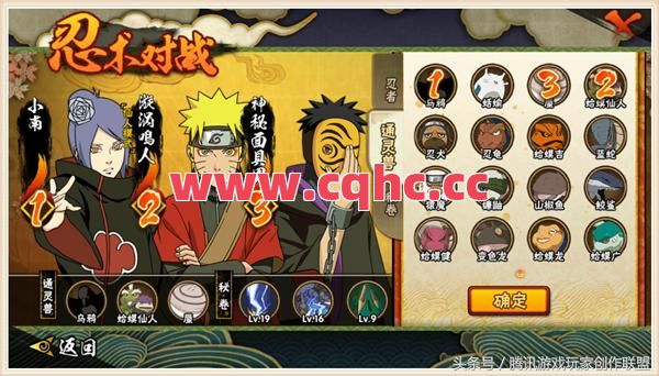 这些老玩家的pk心得你知道吗？