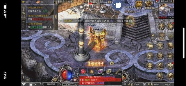 1.76私服的一些技巧