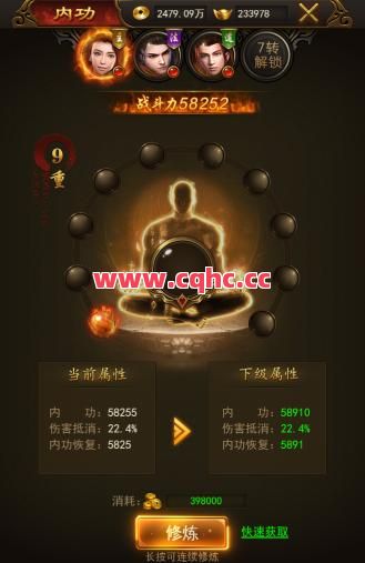 金币合击中打boss的一些方法技巧