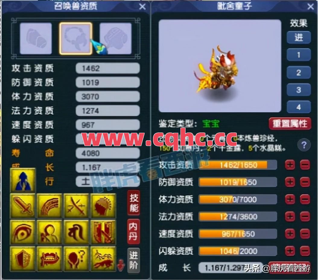 散人玩家成长攻略