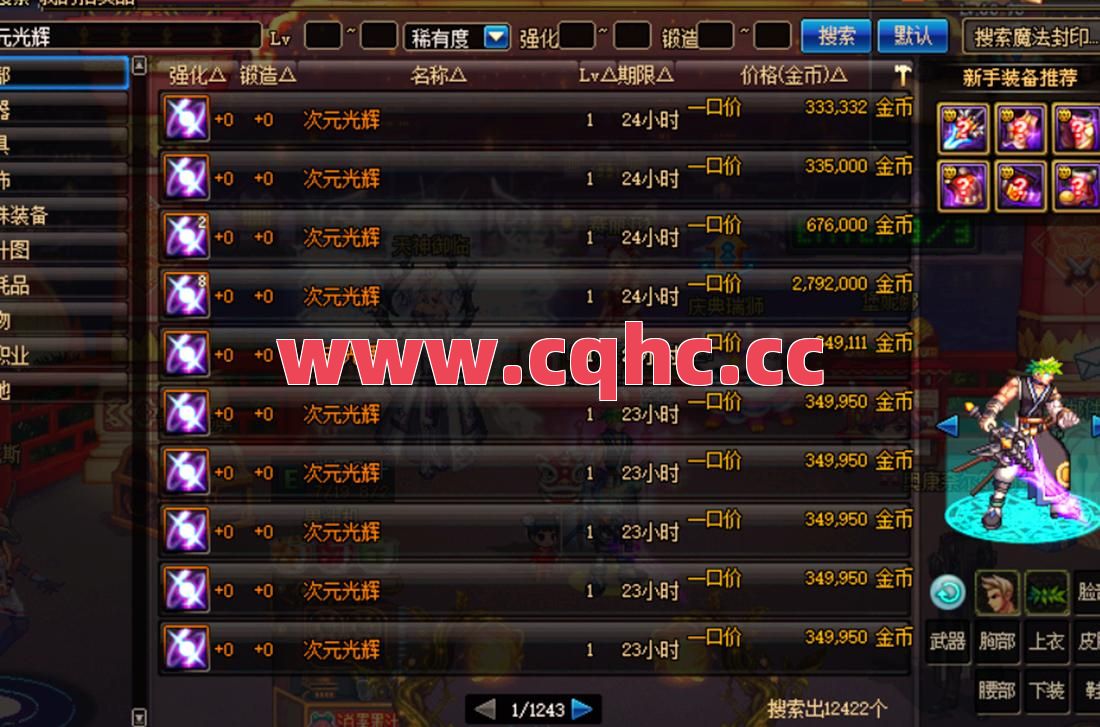 微变传奇中有哪些精英怪爆率非常高呢？