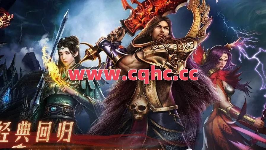 在1.76复古传奇中战士有哪些战斗方式呢？