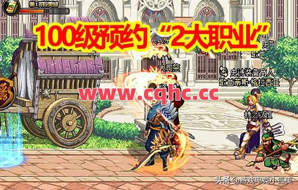 平民玩家最好玩什么职业呢？