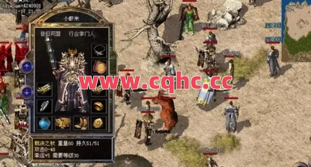 传奇中最极品的武器是什么呢？