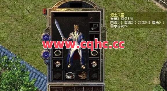 1.85版本传奇中战士要穿什么属性的装备呢？