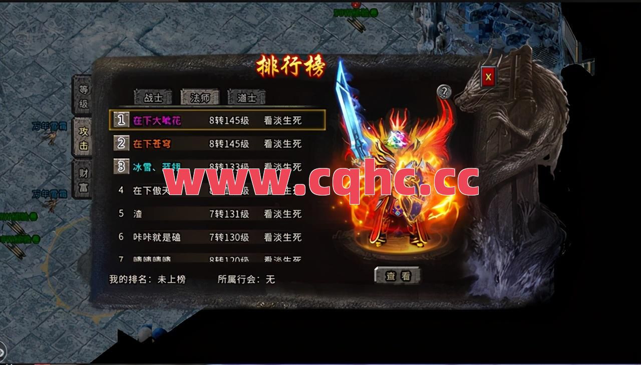 如何将道士加血最大化