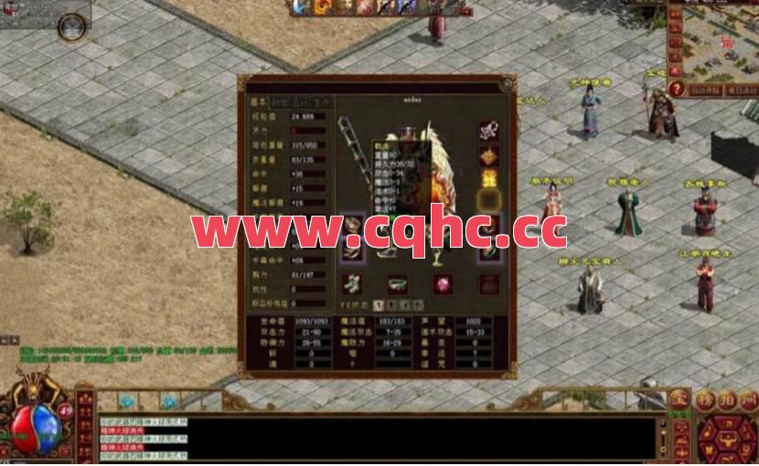 在大极品传奇中比较常见的打宝地图