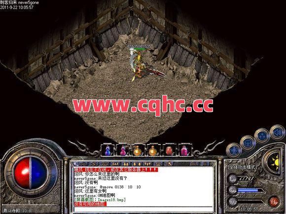 为什么传奇中大家都喜欢去尸王殿呢？