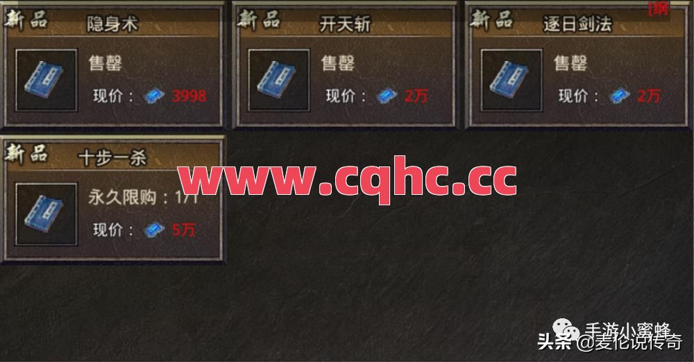 逐日剑法这个技能到底怎么样呢？