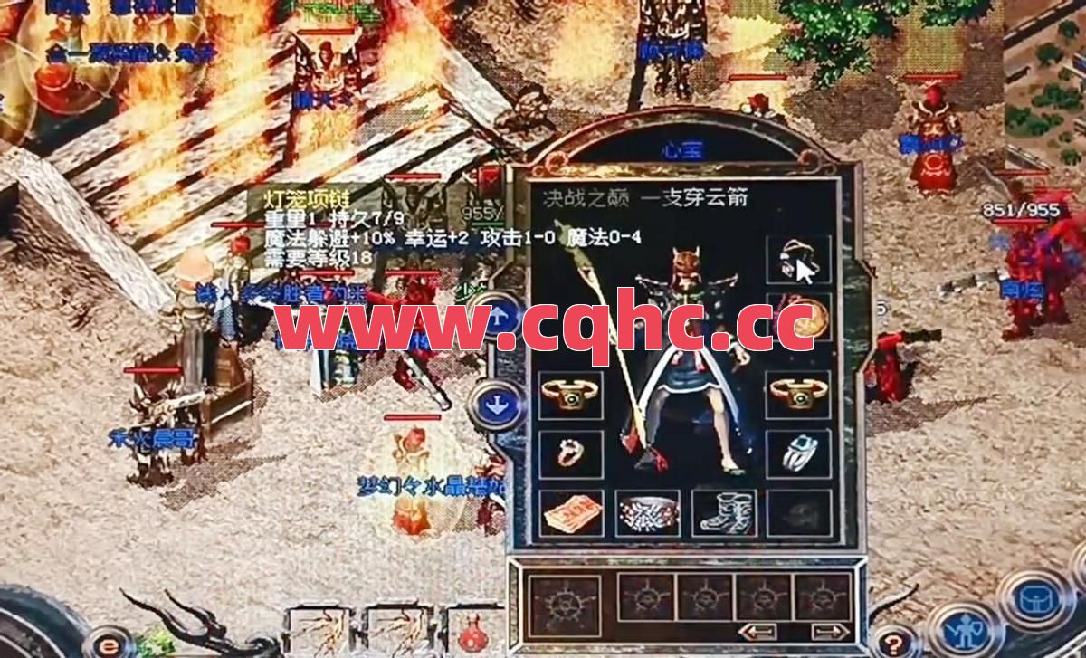 传奇中法师的终极武器是什么呢？