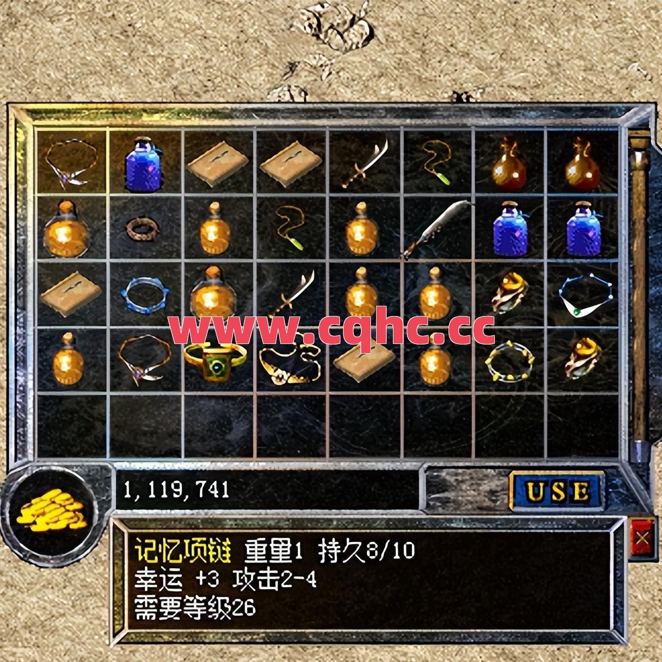 中变传奇中当散人玩家有那些好处呢？