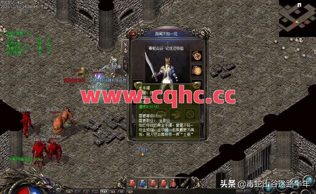 如何提升自己在热血传奇里的打宝效率呢？