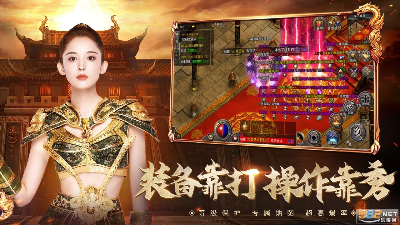 传奇三端互通手游发布网站下载