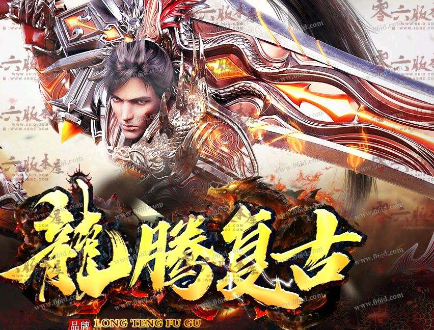 1.76极品传奇发布网
