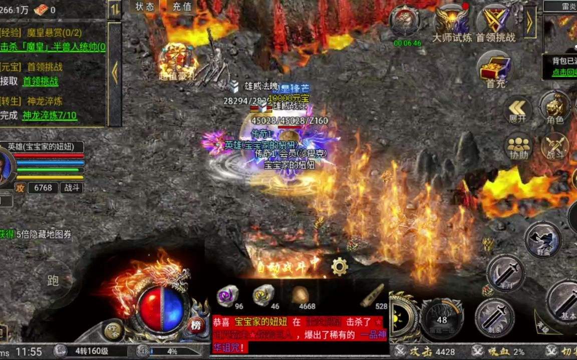 1.76极品传奇发布网